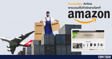 Amazon by Foretoday