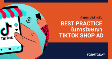 Best practice for Tiktok Shop Ad