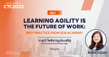 Learning Agility is the future of work