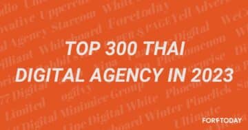 Top 300 Digital Agency in Thailand 2023