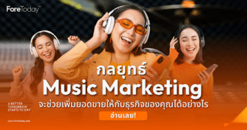 Strategy for music marketing